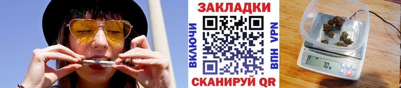 Названия наркотиков Татарск АМФЕТАМИН Бошки Шишки Кокаин Мефедрон Гашиш