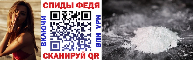 АМФЕТАМИН 98%  Татарск 