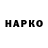 Бутират буратино haf652 YT