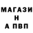 Метамфетамин витя Andre Exler