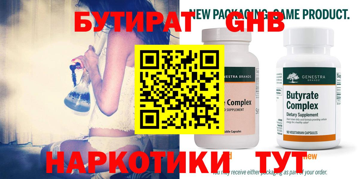 ГАШИШ Татарск
