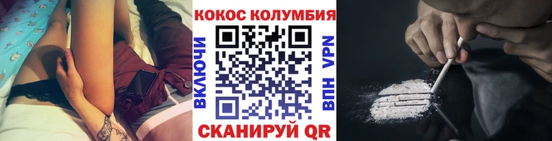 Cocaine Fish Scale Татарск