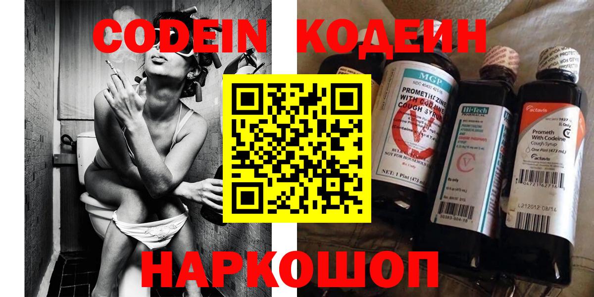 КОКАИН  Татарск  Мефедрон кристаллы  А ПВП СОЛЬ кристаллы  Гашиш  Вход с VPN 