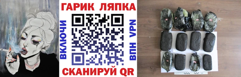 ГАШИШ hashish  Татарск 