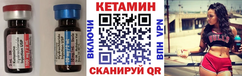 КЕТАМИН ketamine  Татарск 