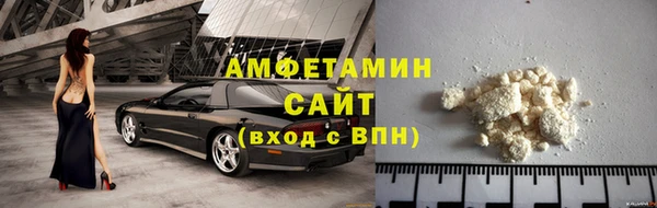 дмт Горно-Алтайск