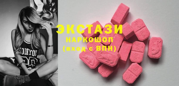 хмурый Горняк