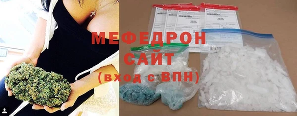 дмт Горно-Алтайск