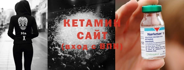 дмт Горно-Алтайск