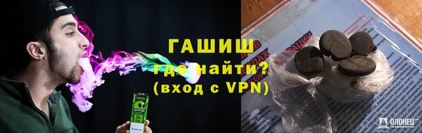 spice Горнозаводск
