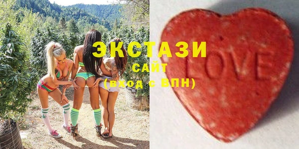 spice Горнозаводск