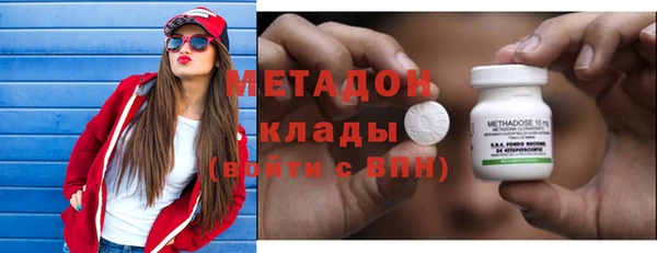 spice Горнозаводск