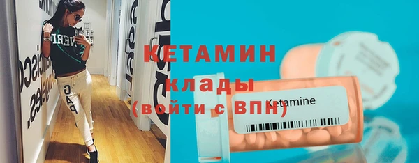 хмурый Горняк