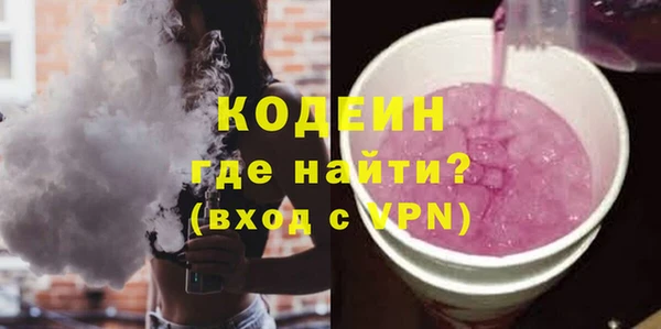 хмурый Горняк