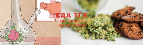 spice Горнозаводск