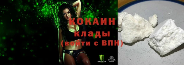 дмт Горно-Алтайск