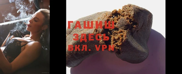 хмурый Горняк