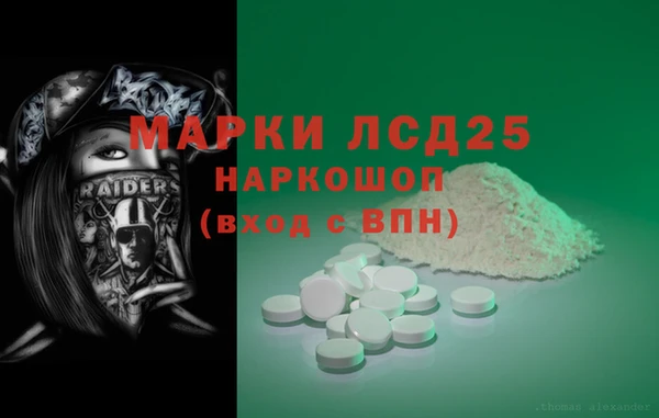 дмт Горно-Алтайск
