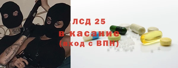 spice Горнозаводск