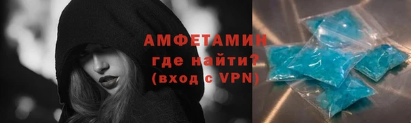 хмурый Горняк