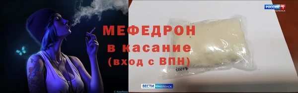 хмурый Горняк