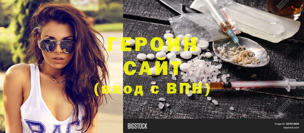 spice Горнозаводск