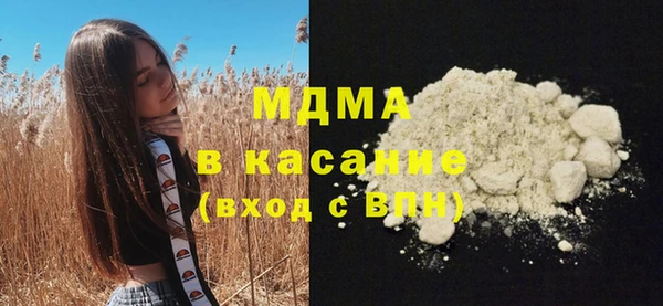 spice Горнозаводск