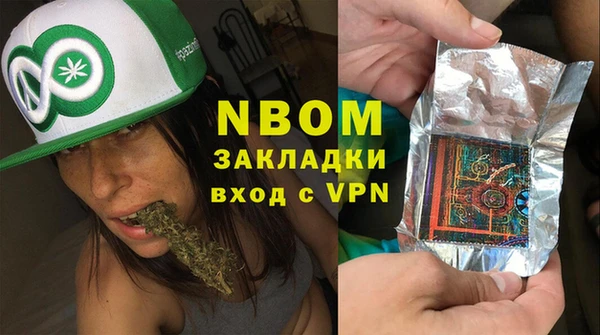 spice Горнозаводск