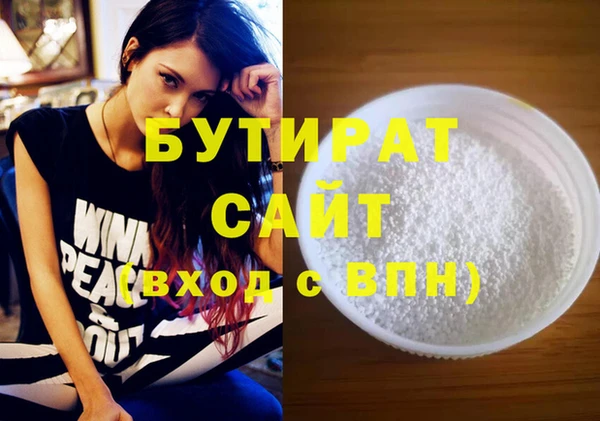 хмурый Горняк