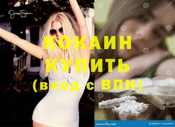 spice Горнозаводск