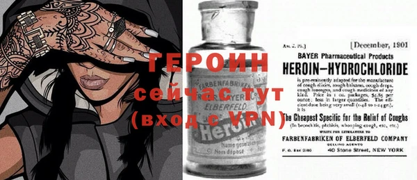 spice Горнозаводск
