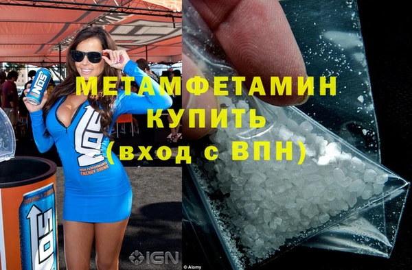 хмурый Горняк