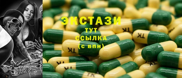 spice Горнозаводск