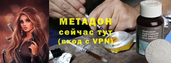 spice Горнозаводск