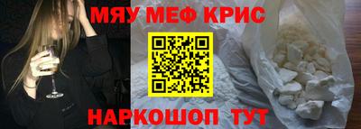 гашишное масло Малоярославец