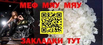 кокаин Мариинск