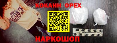 гашишное масло Малоярославец