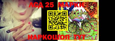 MESCALINE Славгород