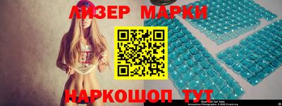 ГАЛЛЮЦИНОГЕННЫЕ ГРИБЫ Славянск-на-Кубани