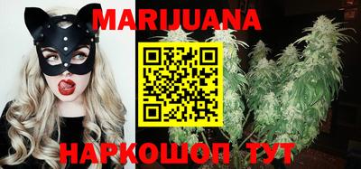 кокаин Мариинск