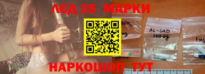 гашишное масло Малоярославец