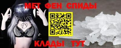 кокаин Мариинск