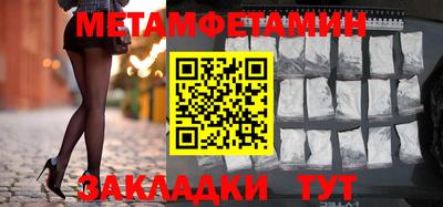 кокаин Мариинск