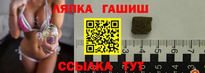 гашишное масло Малоярославец
