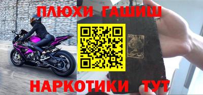 кокаин Мариинск