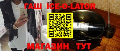 прущая мука Сланцы