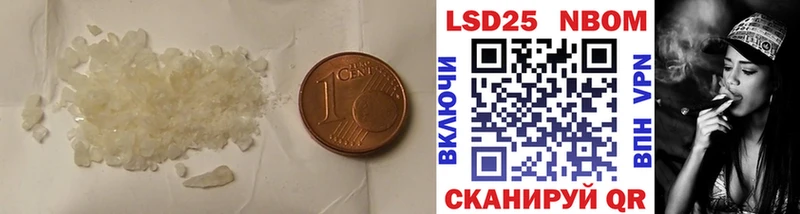 Лсд 25 экстази ecstasy  Татарск 