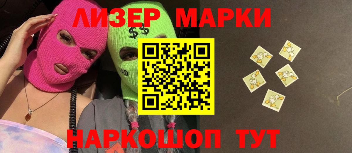 LSD-25 экстази ecstasy Татарск
