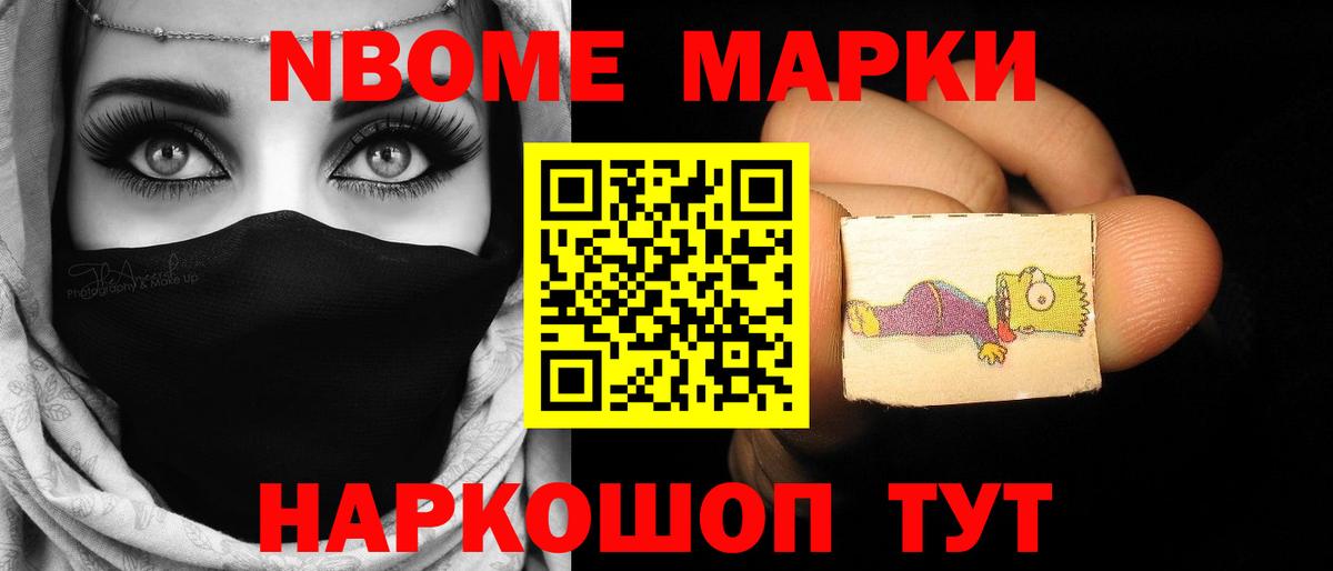 Татарск  LSD-25 экстази кислота  ЛСД экстази ecstasy  Вход с VPN 