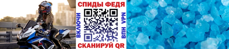 МЕТАМФЕТАМИН Декстрометамфетамин 99.9%  Татарск 